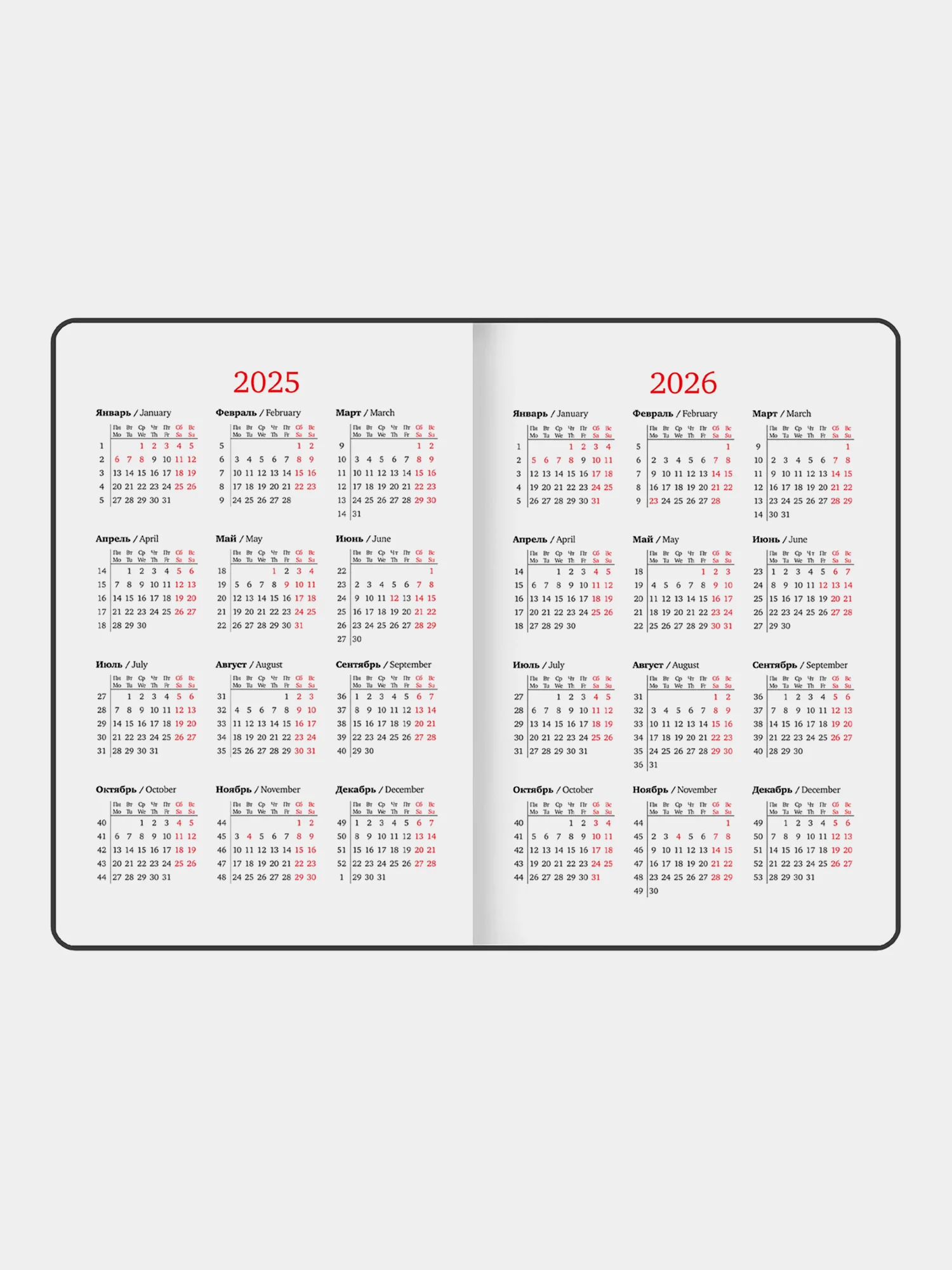 Еженедельник датированный 2025 Brauberg, планер, планинг, записная книжка А5