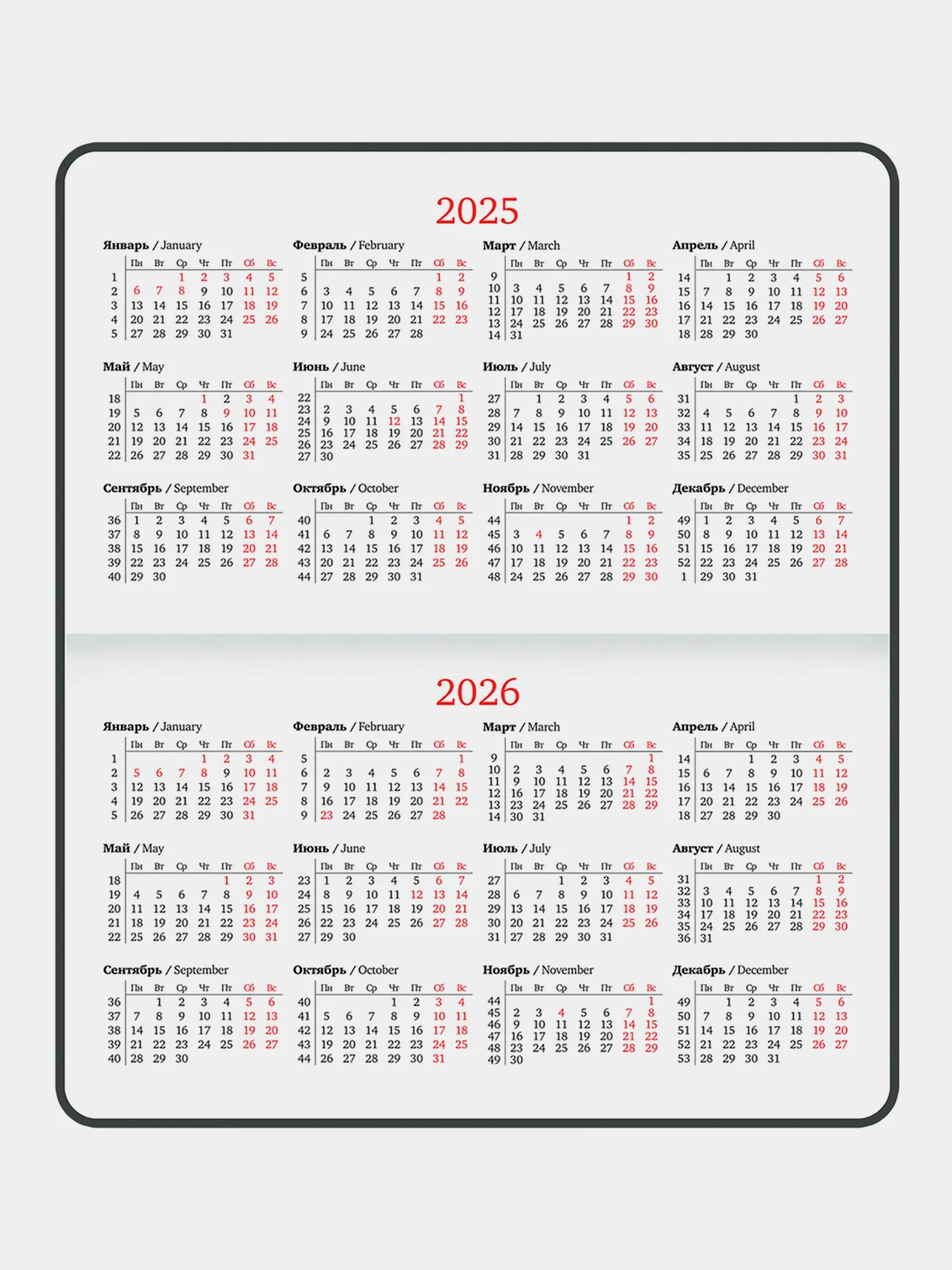 Еженедельник датированный 2025 Brauberg, планер, планинг, записная книжка А6