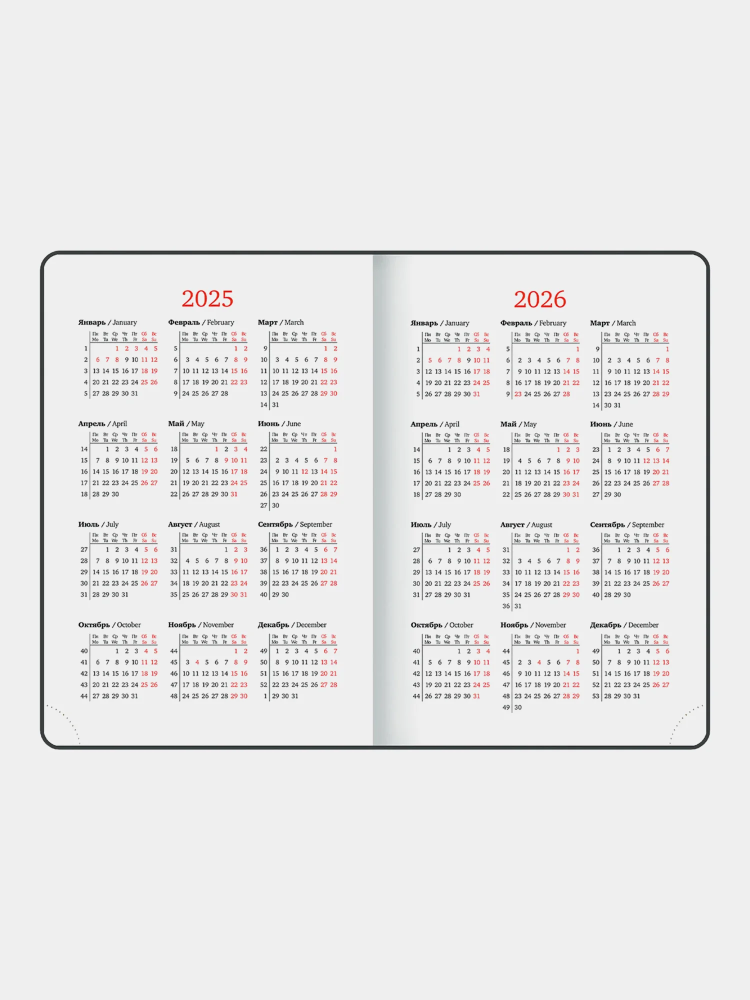 Ежедневник датированный 2025 Brauberg, планер планинг записная книжка А5, под кожу