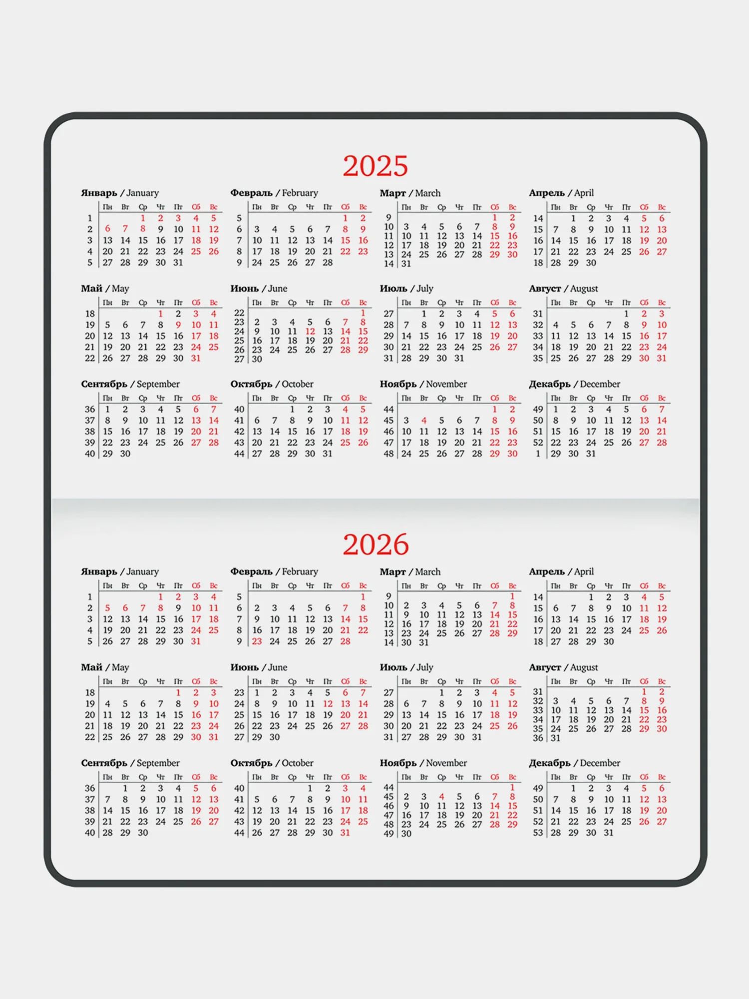 Еженедельник датированный 2025 Brauberg, планер, планинг, записная книжка А6
