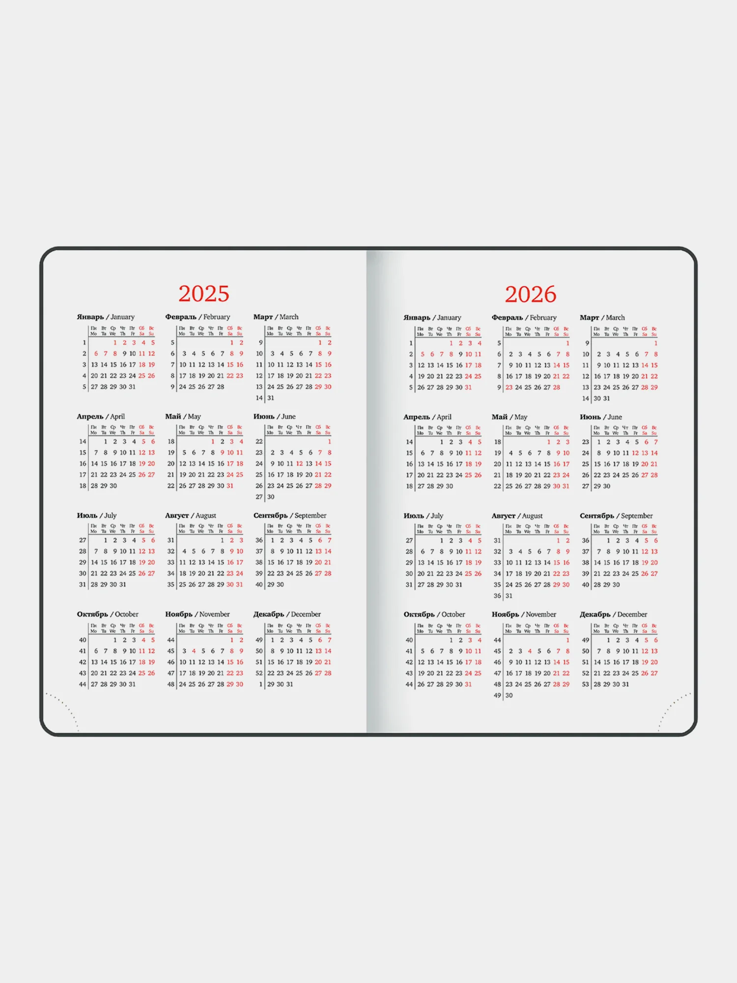 Ежедневник датированный 2025 Brauberg, планер планинг записная книжка А5, под кожу