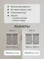 Шоколадный шторы Блэкаут в спальню для гостиной на кухню длинные в зал