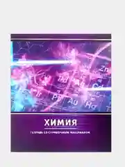 Марсала тетрадь предметная 48 листов, набор/комплект из 10 тетрадей со справочным материалом
