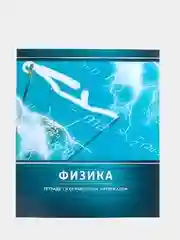 Марсала тетрадь предметная 48 листов, набор/комплект из 10 тетрадей со справочным материалом