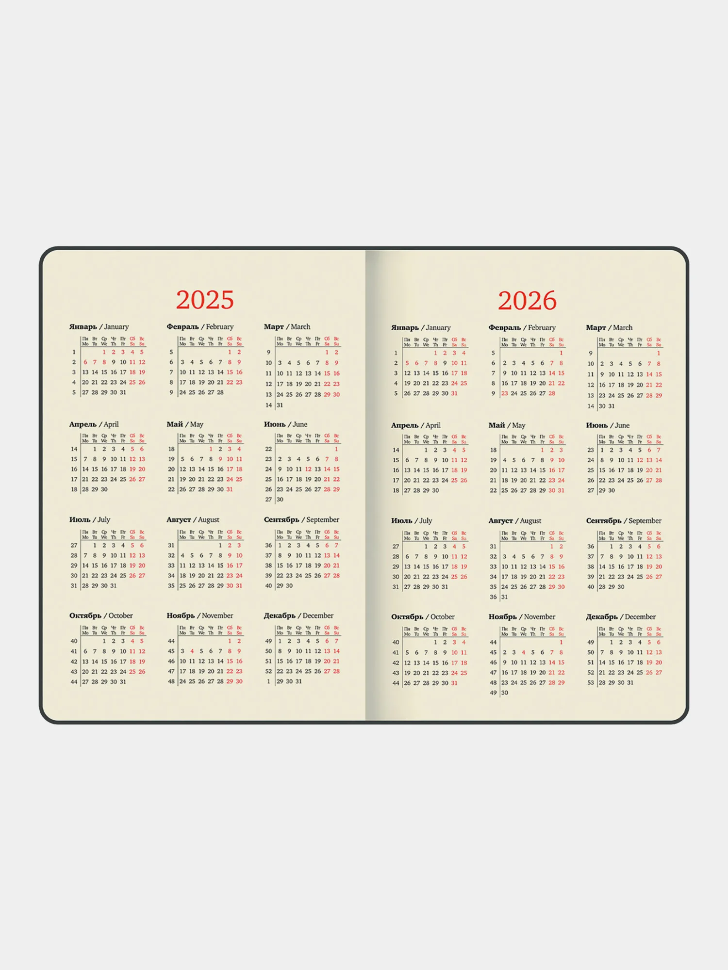 Еженедельник датированный 2025 Brauberg, планер, планинг, записная книжка А4