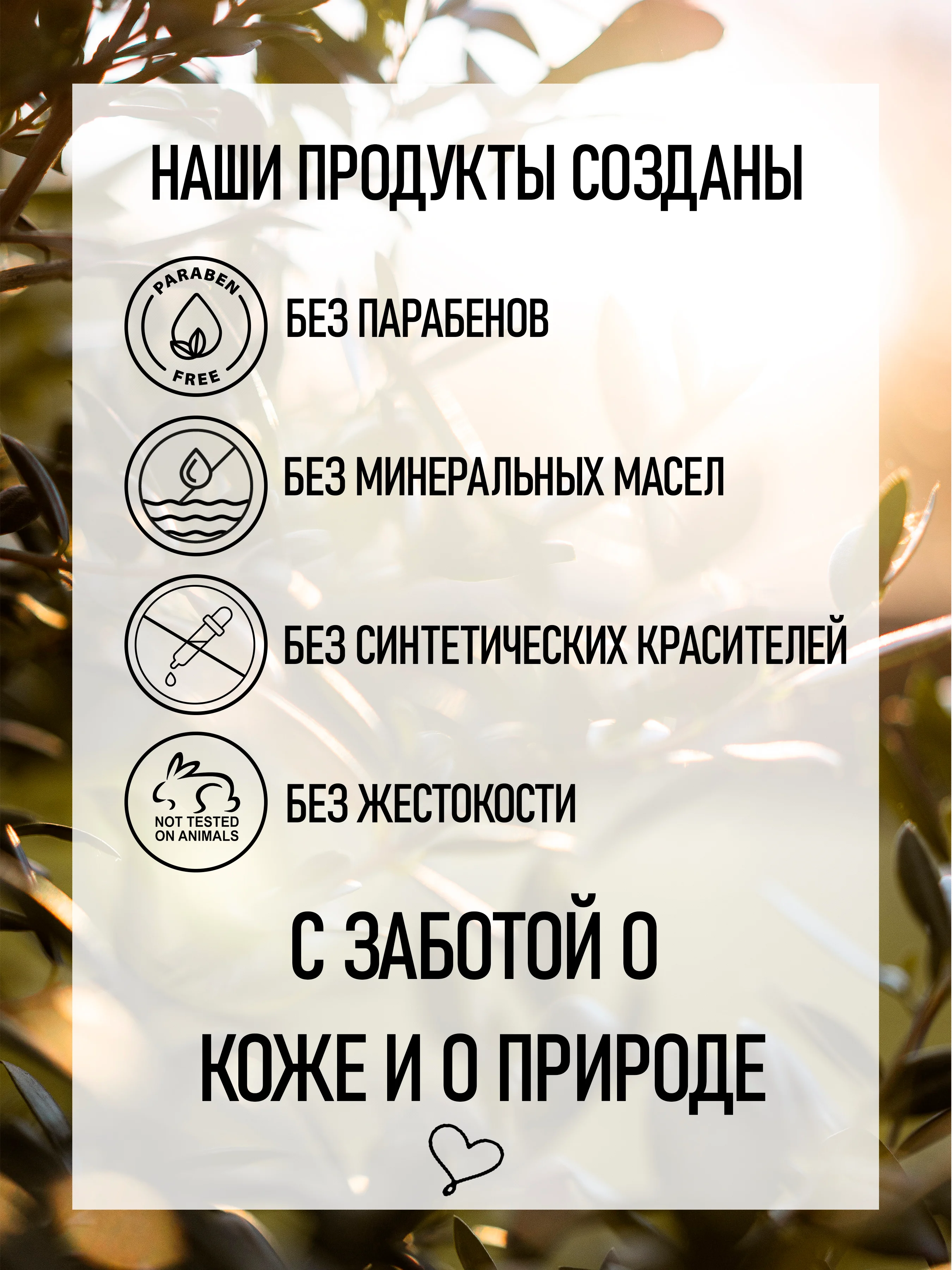 Парфюмированный гель для душа Византия Byzantium 250 мл