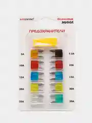 Предохранители флажковые мини, набор 10шт с щипцами, AutoStandart