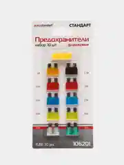 Автомобильные предохранители флажковые, 10 шт