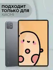 Темно-синий чехол-книжка для планшета Xiaomi Pad 6, 6 Pro, 6 Max из экокожи КАРТОФАН,функция подставки