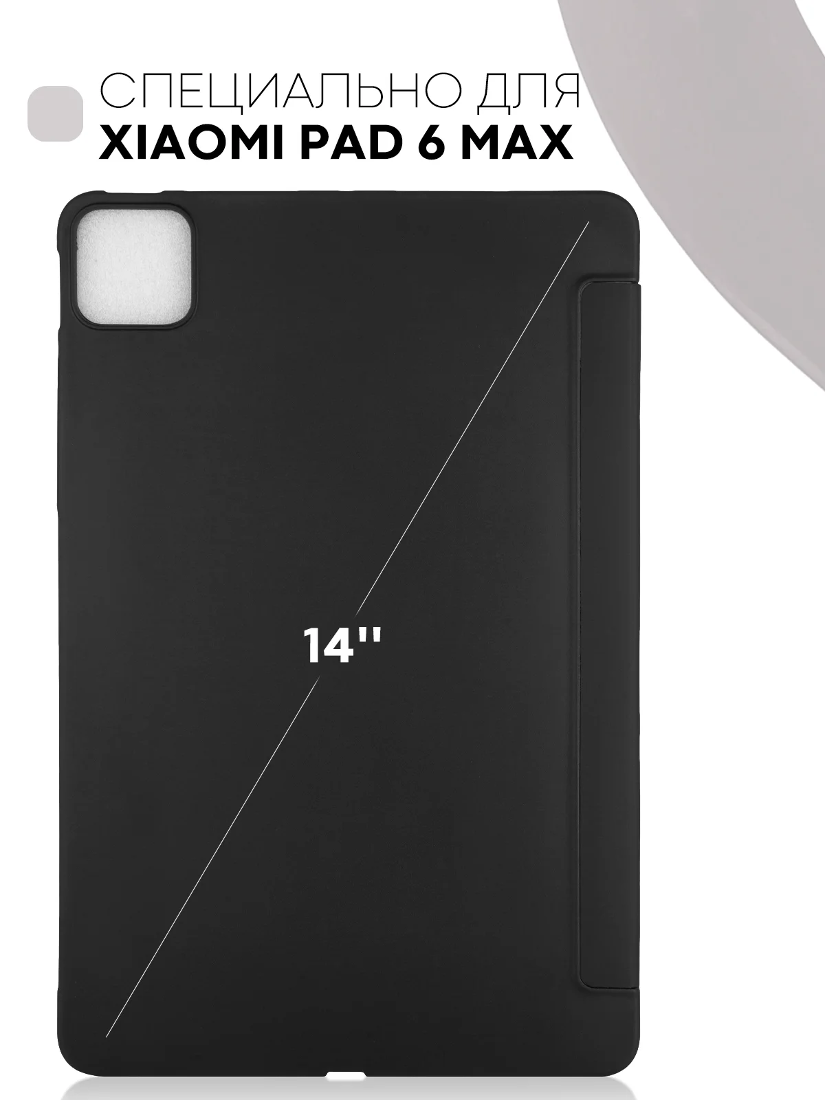 Темно-синий чехол-книжка для планшета Xiaomi Pad 6, 6 Pro, 6 Max из экокожи КАРТОФАН,функция подставки