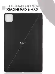 Темно-синий чехол-книжка для планшета Xiaomi Pad 6, 6 Pro, 6 Max из экокожи КАРТОФАН,функция подставки