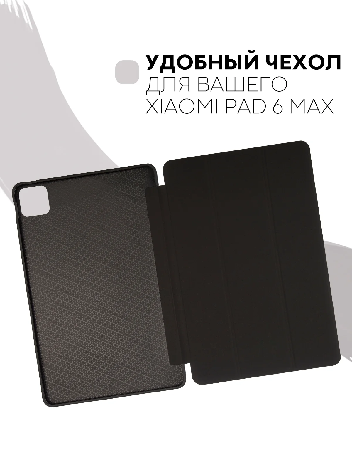 Темно-синий чехол-книжка для планшета Xiaomi Pad 6, 6 Pro, 6 Max из экокожи КАРТОФАН,функция подставки
