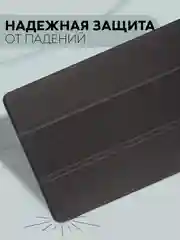 Темно-синий чехол-книжка для планшета Xiaomi Pad 6, 6 Pro, 6 Max из экокожи КАРТОФАН,функция подставки