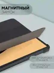 Темно-синий чехол-книжка для планшета Xiaomi Pad 6, 6 Pro, 6 Max из экокожи КАРТОФАН,функция подставки