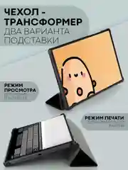 Темно-синий чехол-книжка для планшета Xiaomi Pad 6, 6 Pro, 6 Max из экокожи КАРТОФАН,функция подставки