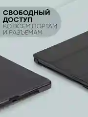 Темно-синий чехол-книжка для планшета Xiaomi Pad 6, 6 Pro, 6 Max из экокожи КАРТОФАН,функция подставки