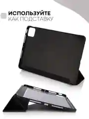 Темно-синий чехол-книжка для планшета Xiaomi Pad 6, 6 Pro, 6 Max из экокожи КАРТОФАН,функция подставки