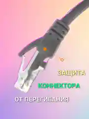 ПАТЧ-КОРД UTP CAT 5E, RJ45, 3 M (СЕРЫЙ) 003-300007