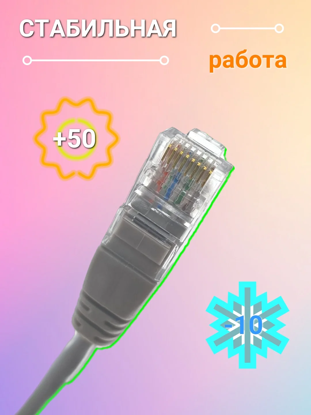 ПАТЧ-КОРД UTP CAT 5E, RJ45, 3 M (СЕРЫЙ) 003-300007