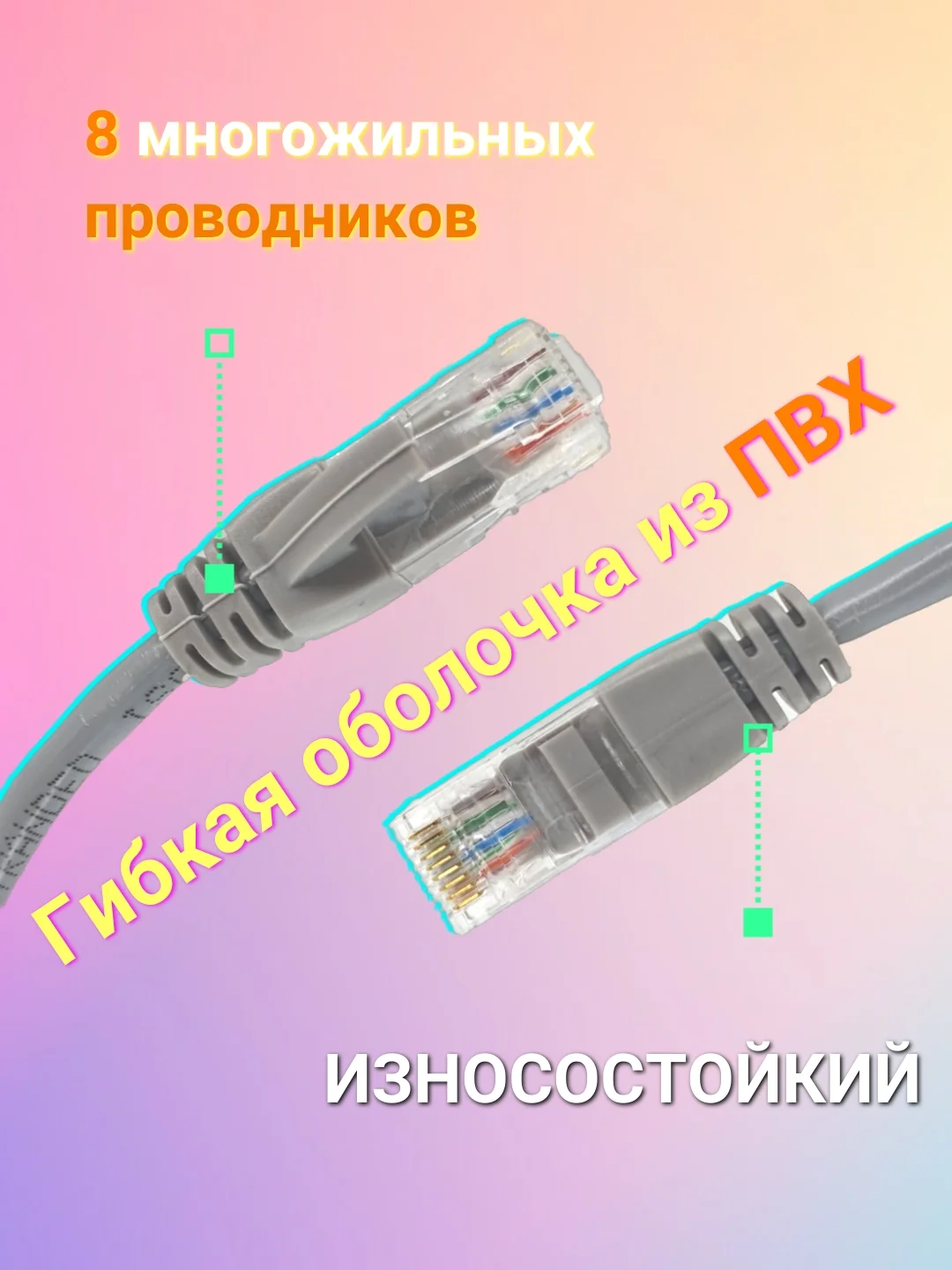 ПАТЧ-КОРД UTP CAT 5E, RJ45, 3 M (СЕРЫЙ) 003-300007