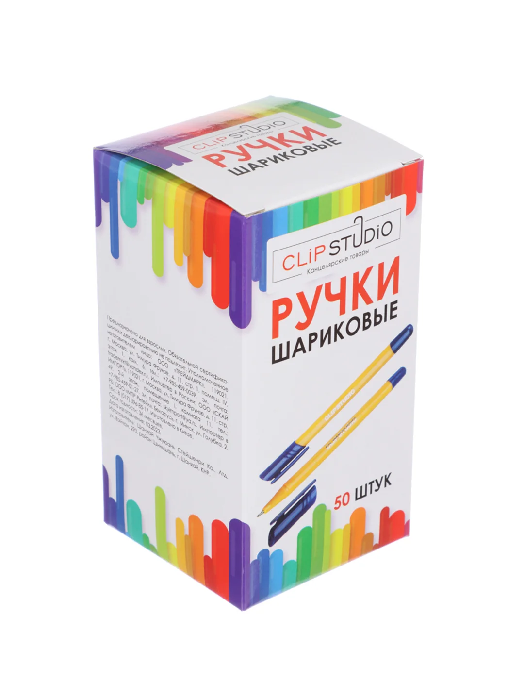 Ручка шариковая синяя, с желтым трехгранным корпусом, линия 0,7 мм, с инд. маркировкой