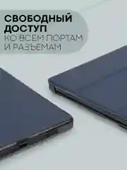 Темно-синий чехол-книжка для планшета Xiaomi Pad 6, 6 Pro, 6 Max из экокожи КАРТОФАН,функция подставки