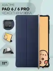 Темно-синий чехол-книжка для планшета Xiaomi Pad 6, 6 Pro, 6 Max из экокожи КАРТОФАН,функция подставки