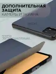 Темно-синий чехол-книжка для планшета Xiaomi Pad 6, 6 Pro, 6 Max из экокожи КАРТОФАН,функция подставки