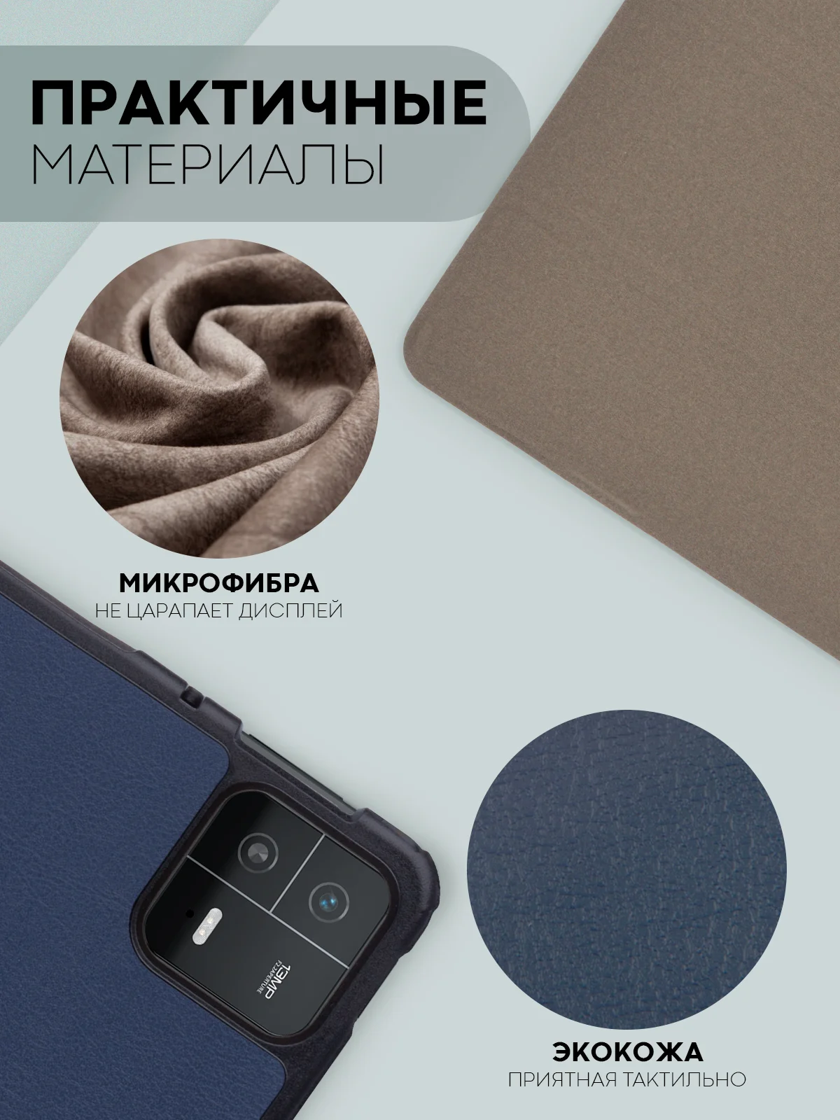 Темно-синий чехол-книжка для планшета Xiaomi Pad 6, 6 Pro, 6 Max из экокожи КАРТОФАН,функция подставки