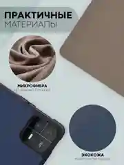 Темно-синий чехол-книжка для планшета Xiaomi Pad 6, 6 Pro, 6 Max из экокожи КАРТОФАН,функция подставки