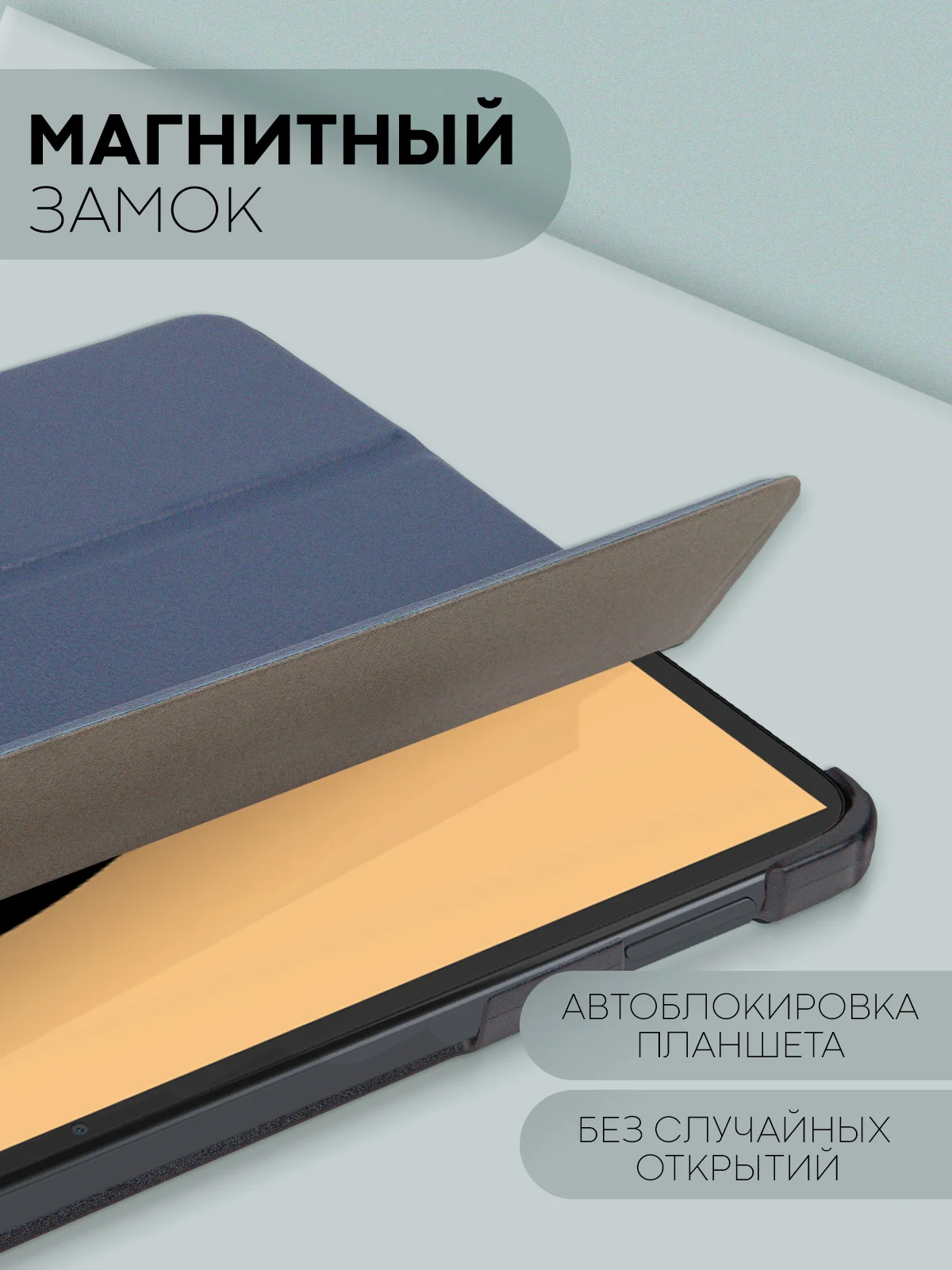 Темно-синий чехол-книжка для планшета Xiaomi Pad 6, 6 Pro, 6 Max из экокожи КАРТОФАН,функция подставки