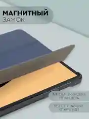 Темно-синий чехол-книжка для планшета Xiaomi Pad 6, 6 Pro, 6 Max из экокожи КАРТОФАН,функция подставки