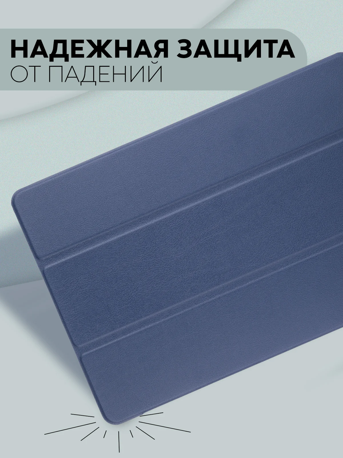 Темно-синий чехол-книжка для планшета Xiaomi Pad 6, 6 Pro, 6 Max из экокожи КАРТОФАН,функция подставки