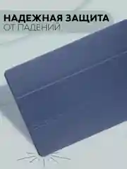 Темно-синий чехол-книжка для планшета Xiaomi Pad 6, 6 Pro, 6 Max из экокожи КАРТОФАН,функция подставки