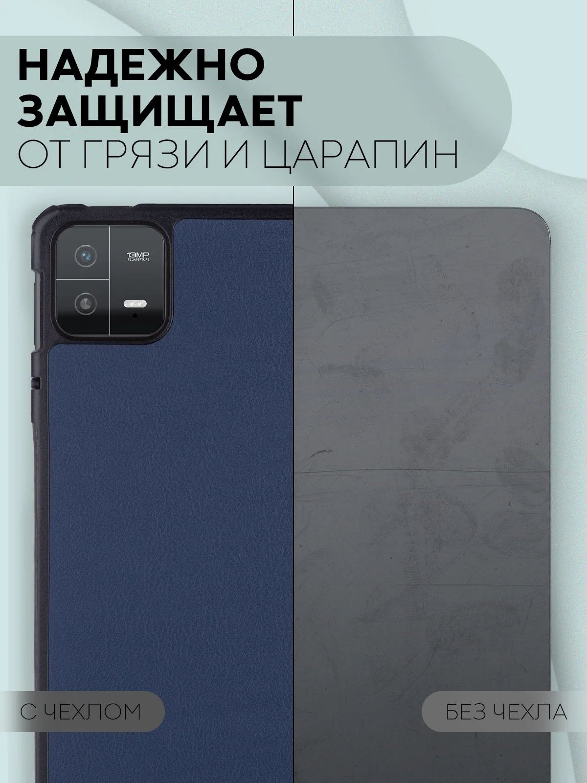 Темно-синий чехол-книжка для планшета Xiaomi Pad 6, 6 Pro, 6 Max из экокожи КАРТОФАН,функция подставки