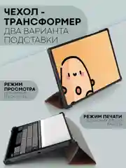Золотой чехол-книжка для планшета Xiaomi Pad 6, 6 Pro, 6 Max из экокожи КАРТОФАН,функция подставки