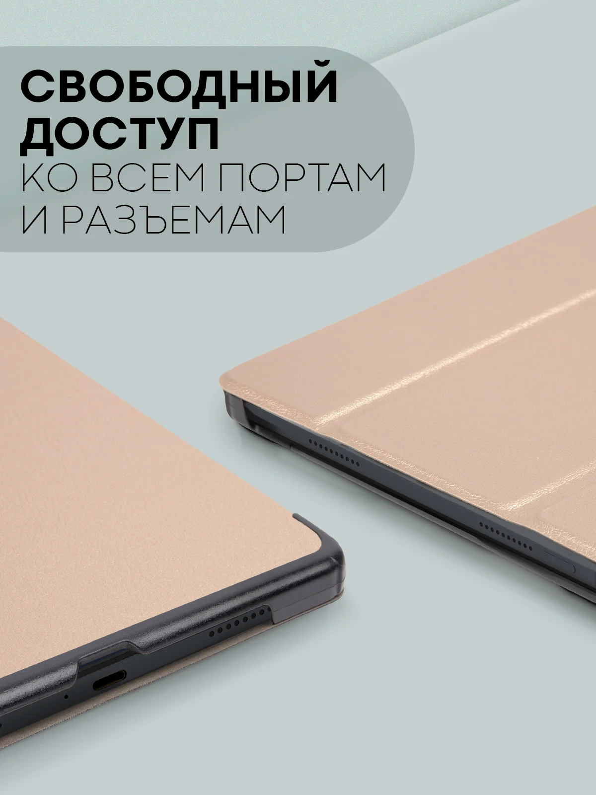 Золотой чехол-книжка для планшета Xiaomi Pad 6, 6 Pro, 6 Max из экокожи КАРТОФАН,функция подставки