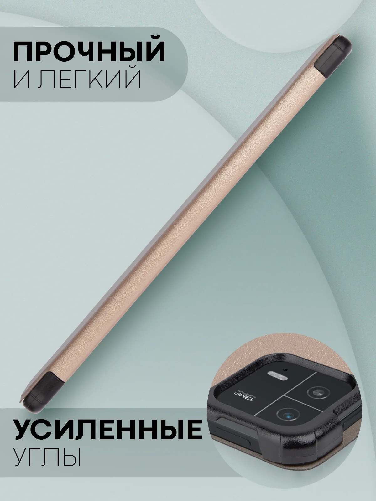 Золотой чехол-книжка для планшета Xiaomi Pad 6, 6 Pro, 6 Max из экокожи КАРТОФАН,функция подставки