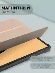 Золотой чехол-книжка для планшета Xiaomi Pad 6, 6 Pro, 6 Max из экокожи КАРТОФАН,функция подставки