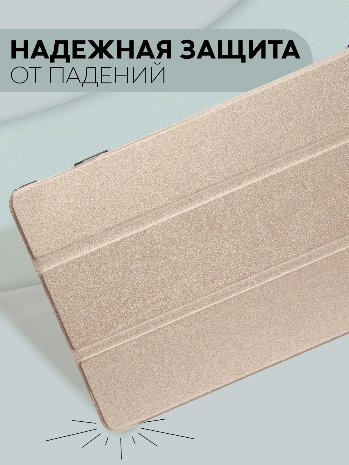 Золотой чехол-книжка для планшета Xiaomi Pad 6, 6 Pro, 6 Max из экокожи КАРТОФАН,функция подставки