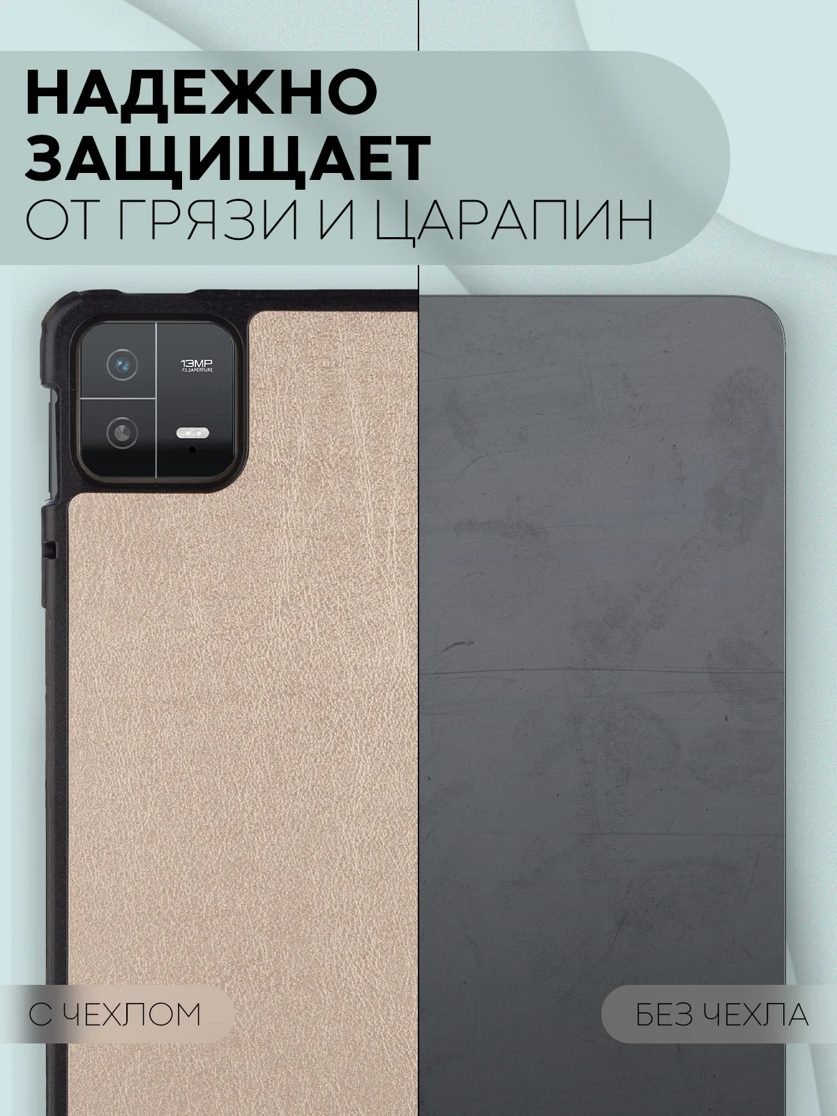 Золотой чехол-книжка для планшета Xiaomi Pad 6, 6 Pro, 6 Max из экокожи КАРТОФАН,функция подставки