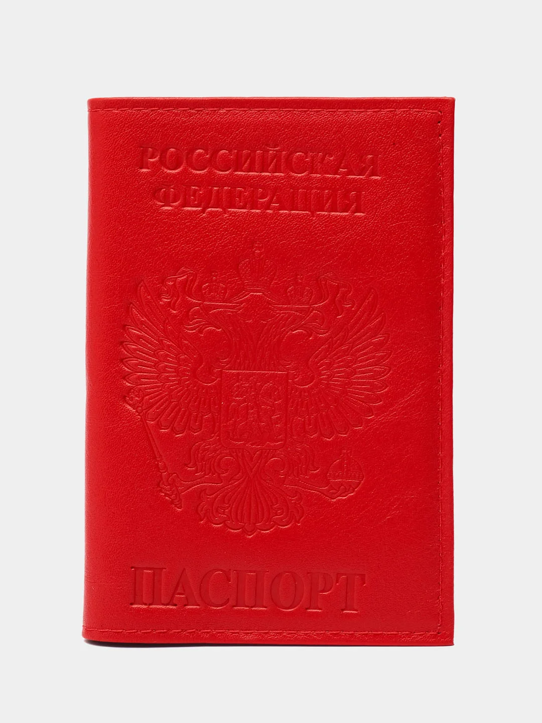 Алый обложка для паспорта натуральная кожа
