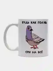 Серебряный кружка сувенирная, с разными прикольными и смешными принтами, в подарочной коробке