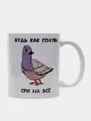 Серебряный кружка сувенирная, с разными прикольными и смешными принтами, в подарочной коробке