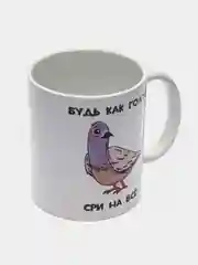 Серебряный кружка сувенирная, с разными прикольными и смешными принтами, в подарочной коробке