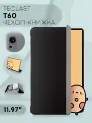 Чехол-книжка для планшета Teclast M50, T60, T50, T50 Pro, T45HD, T40 Pro, T40 Air КАРТОФАН