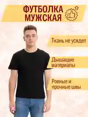 Серый футболка мужская