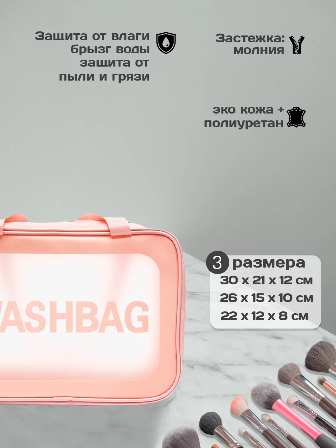 Розовый косметичка-органайзер для спорта, сумочка для душевых принадлежностей
