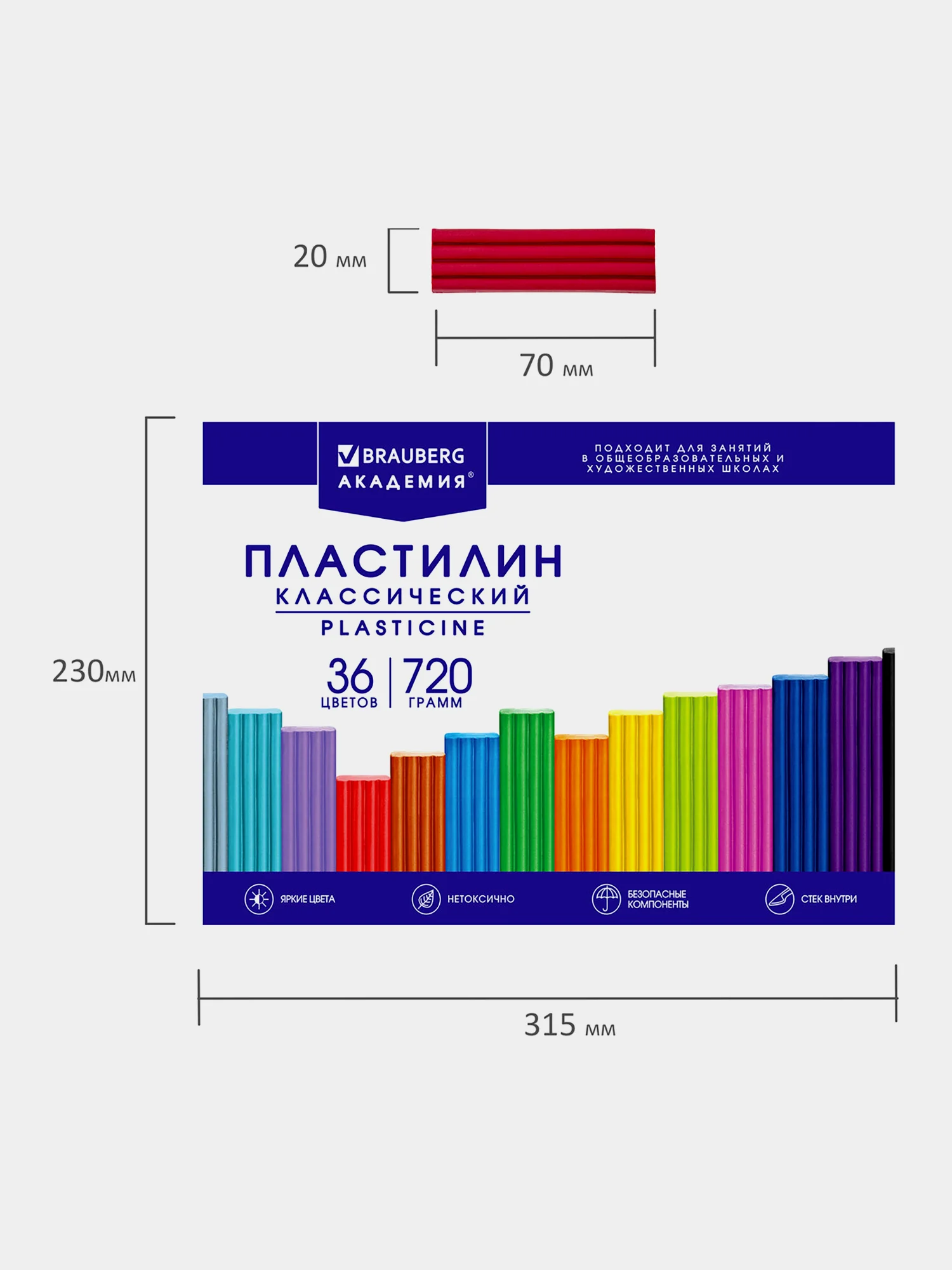 Пластилин набор 2 штуки по 36 цветов большой, классический, 1440 грамм, 2 стека, Brauberg