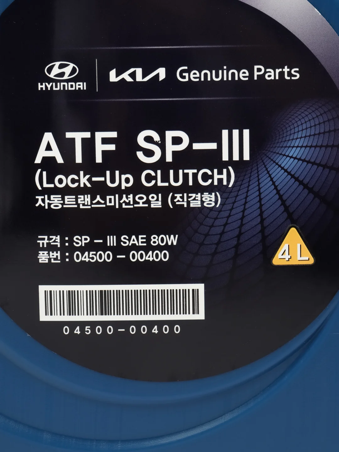 Масло трансмиссионное HYUNDAI/KIA MOBIS ATF SP-III (4л) Арт. 04500-00400